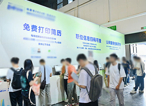 五华县人才招聘会